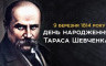 Олена Кудренко - Наші люди, історичні постаті, - іншого рівня