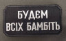 Антон Санченко - Дайджест 5 квітня 2024