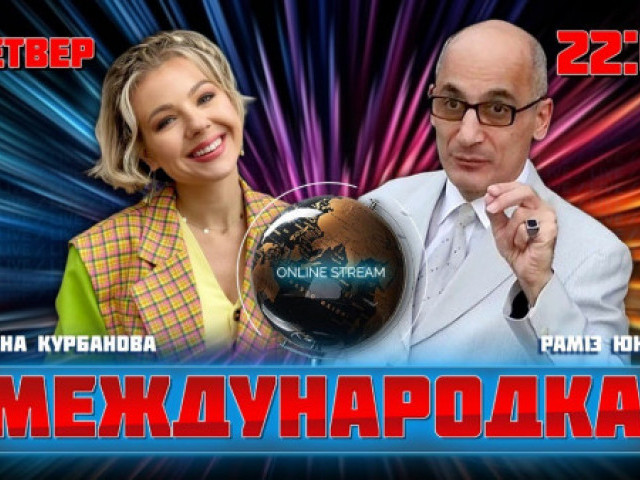 КурбановаLIVE - Олена Курбанова - Ramis Yunus 11.04.2024