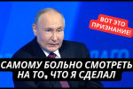 Денис Казанский - Спятивший Путин опять опозорился