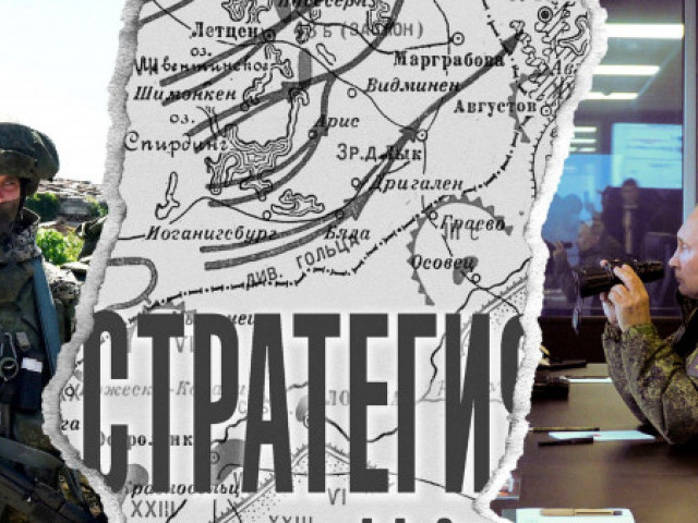 Сергей Климовский - Украинский фронт может стать не самым актуальным для Москвы