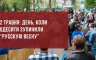 Антон Санченко - Дайджест 2 травня 2024