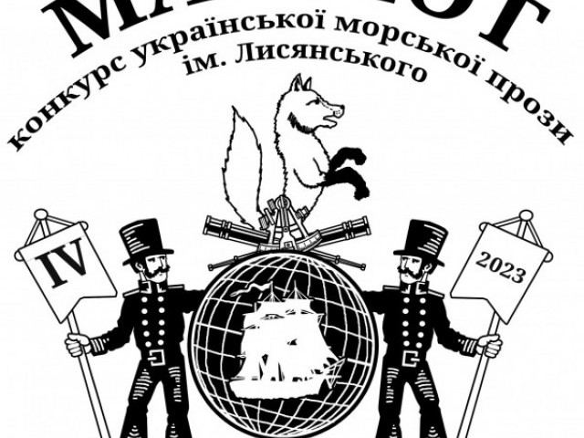 Антон Санченко - Дайджест 24 травня 2024