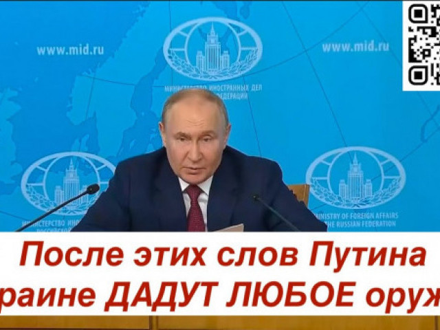 Роман Цимбалюк - Путин выдвинул очередной ультиматум