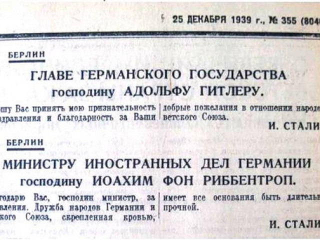 Юрий Христензен - СОЮЗ ДИКТАТОРОВ