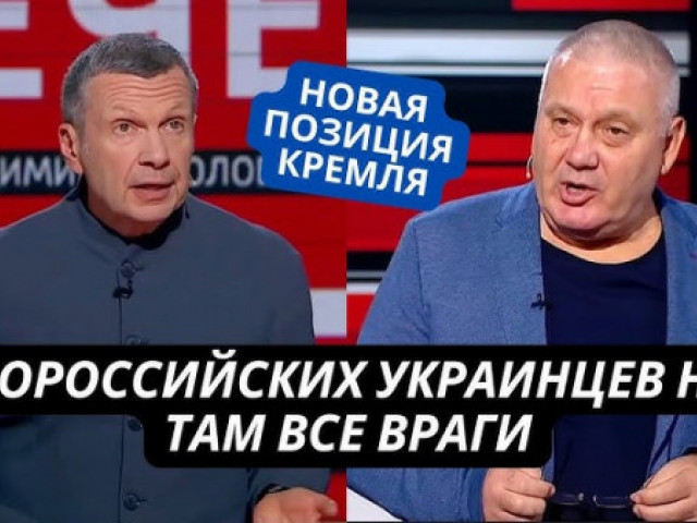 Денис Казанский - Соловьев озвучил новую методичку Кремля