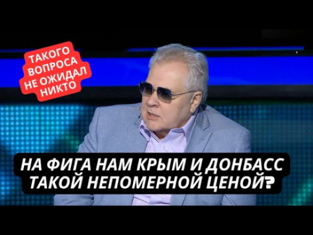 Денис Казанский - В эфире РосТВ стали задавать правильные вопросы
