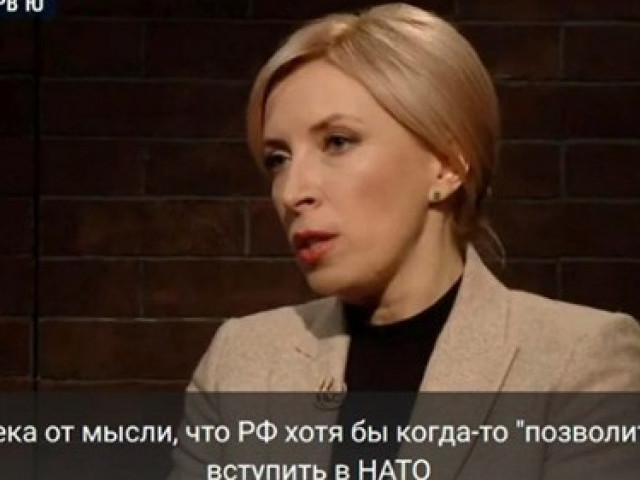 Елена Кудренко - "Путінська Росія не дозволить"?