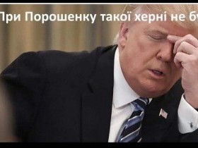 Helgi Sharp - ТЕСТ НА ТРАМПОВУЮ ЗЕЛЕНЬ