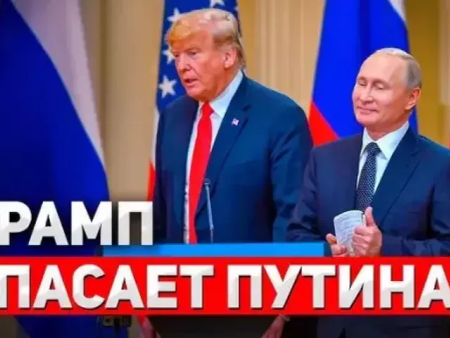 Сергей Ауслендер - О чем договорились США с Россией и Украиной?