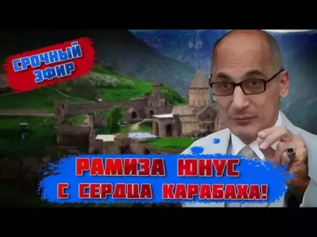 КурбановаLIVE - Олена Курбанова - Ramis Yunus 09.04.2025