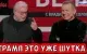 Александр Балу - ПРОПАГАНДА СМЕЕТСЯ НАД ТРАМПОМ