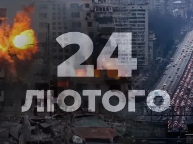  Звернення Президента у четверті роковини початку повномасштабного вторгнення Росії в Україну