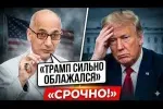 КурбановаLIVE - Олена Курбанова - Ramis Yunus 28.05.2026