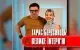 Олена Курбанова - Тарас Березовець - Велике Інтервью