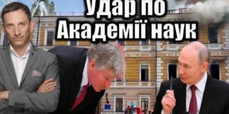 Віталій Портников - Удар по Академії наук