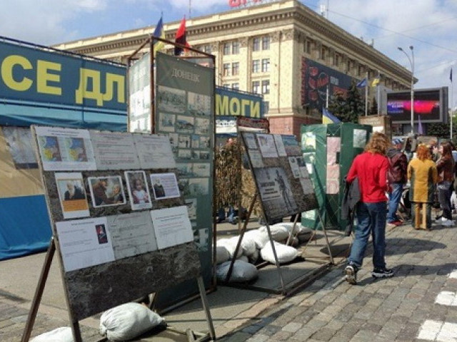 Харьков.Про палатку.