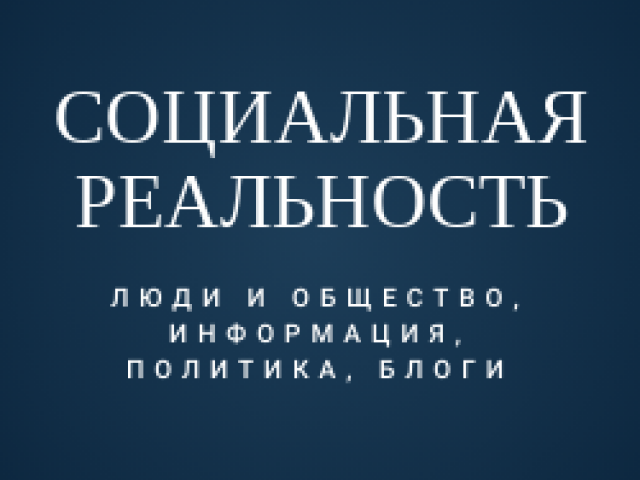 Звонки Зеленского Путину напоминают российские протесты на коленях