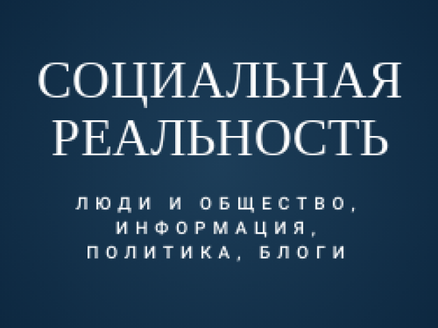 Елена Кудренко - Лютый