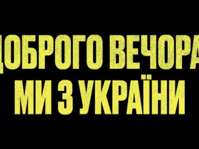 Володимир В’ятрович - Добрий вечір, ми з України. Головне за день. 21 жовтня