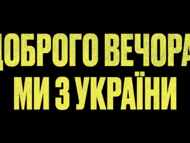 Володимир В’ятрович - Добрий вечір, ми з України. Головне за день. 22 листопада