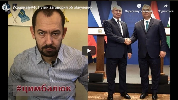 Украина@РФ: Путин заговорил об обнулении