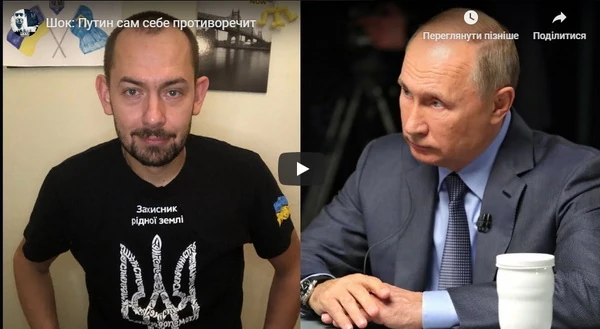Шок: Путин сам себе противоречит