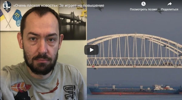 «Очень плохая новость»: Зе играет на повышение