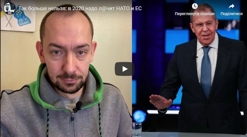 Так больше нельзя: в 2020 надо л@чить НАТО и ЕС