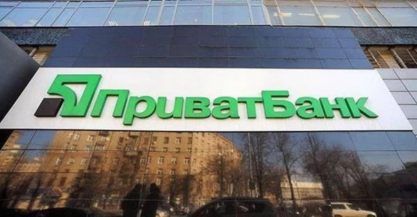 СУД ВИЗНАВ НЕЗАКОННОЮ НАЦІОНАЛІЗАЦІЮ ПРИВАТБАНКУ