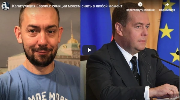 Капитуляция Европы: санкции можем снять в любой момент