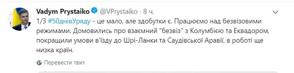 Helgi Sharp - Пристайко отчитался
