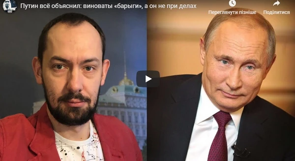 Путин всё объяснил: виноваты «барыги», а он не при делах