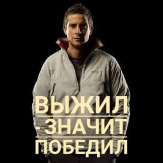 Елена Подгорная - Бюджет2020