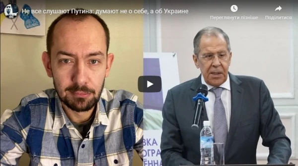 Не все слушают Путина: думают не о себе, а об Украине
