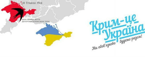 крым2 крым2