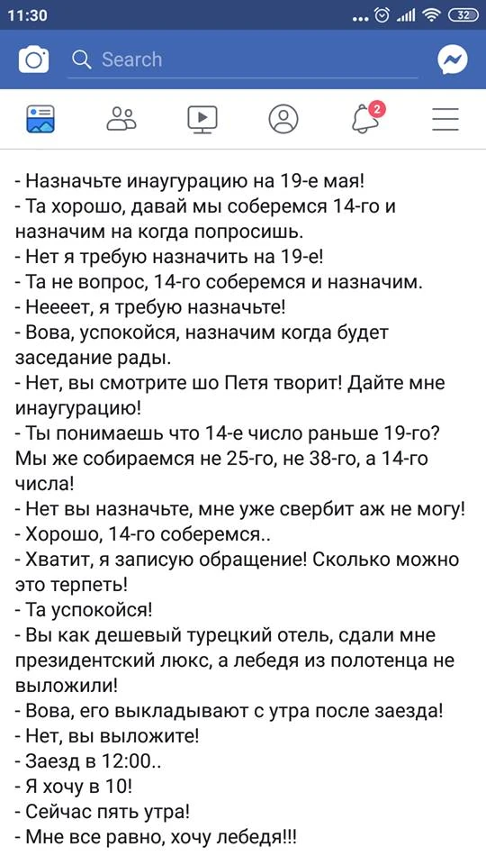 Хочу лебедя!