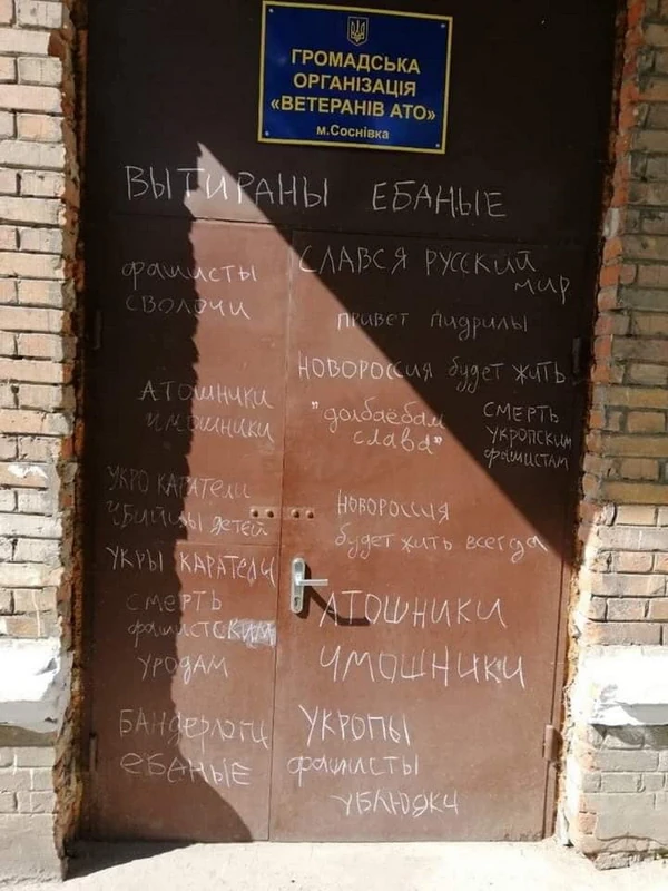 20 дней спустя