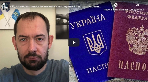 «Я достаю из широких штанин»