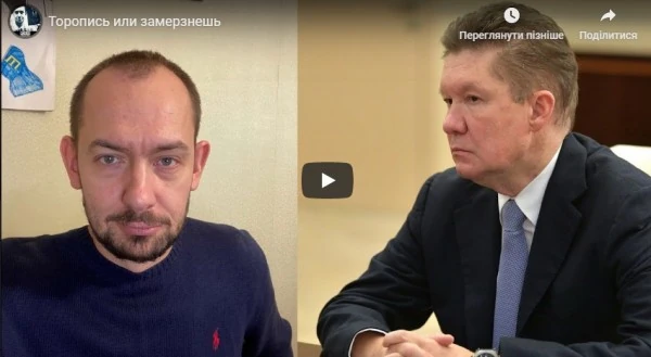 Торопись или замерзнешь
