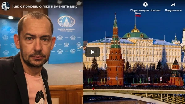 Как с помощью лжи изменить мир