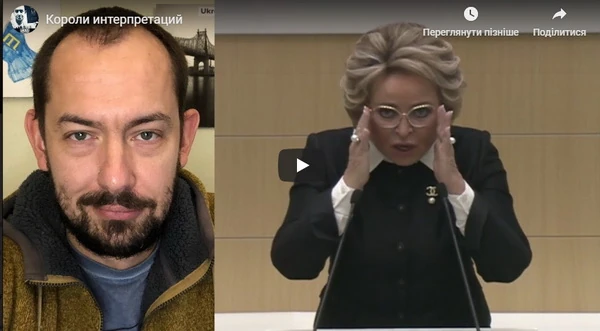 Короли интерпретаций
