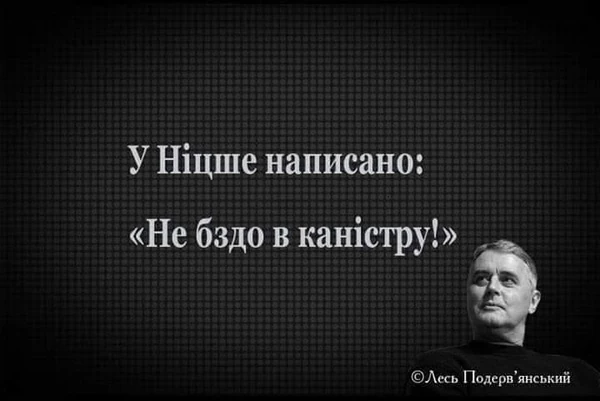Елена Подгорная - #бюджет2020