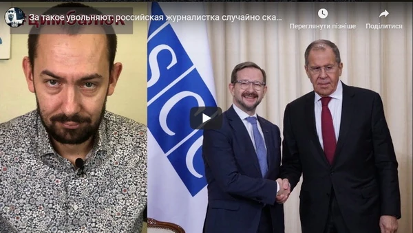 За такое увольняют