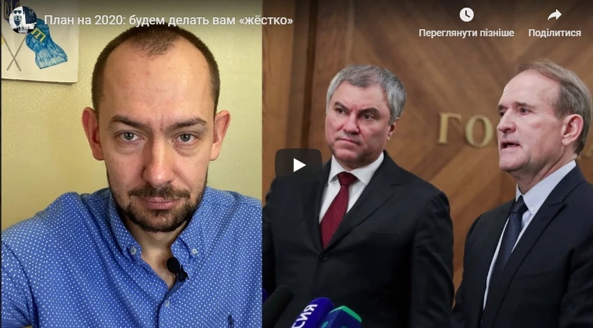 План на 2020: будем делать вам «жёстко»