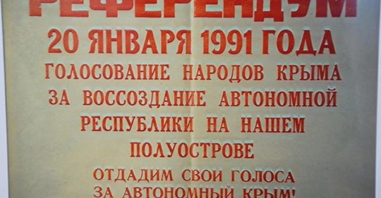 Елена Кудренко - А кто дал статус Крыму?