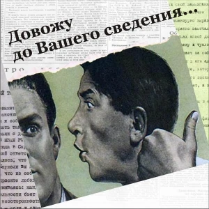Олексій Петров - Кляуза