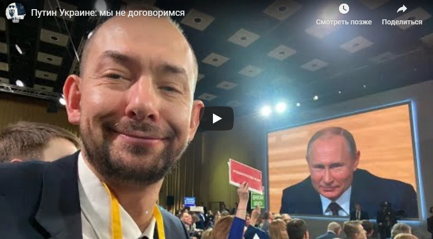 Путин Украине: мы не договоримся