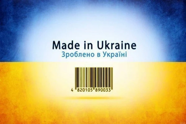 КУПУЙ УКРАЇНСЬКЕ