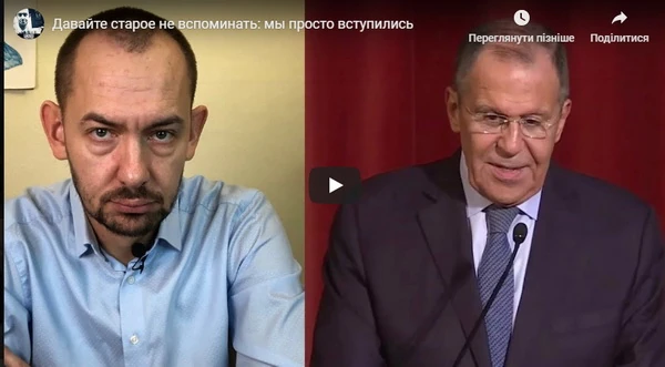 Давайте старое не вспоминать: мы просто вступились